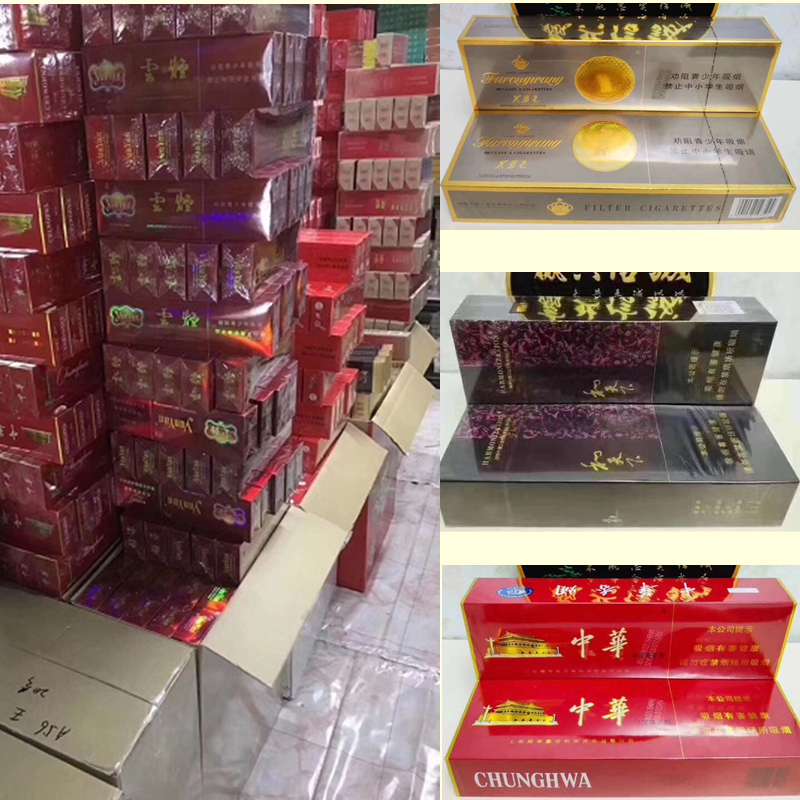 精品香烟一手厂家批发-云霄香烟批发高端精品一手厂家-萍乡地区香烟2024价格 第15张