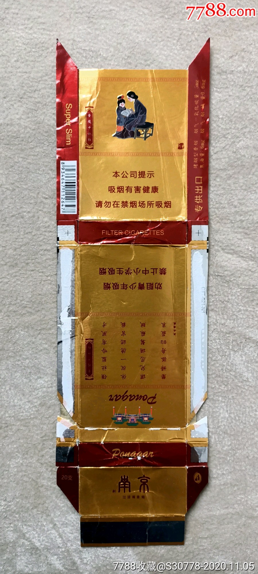 越南香烟代工厂_越南代工烟_越南代工香烟质量到底如何