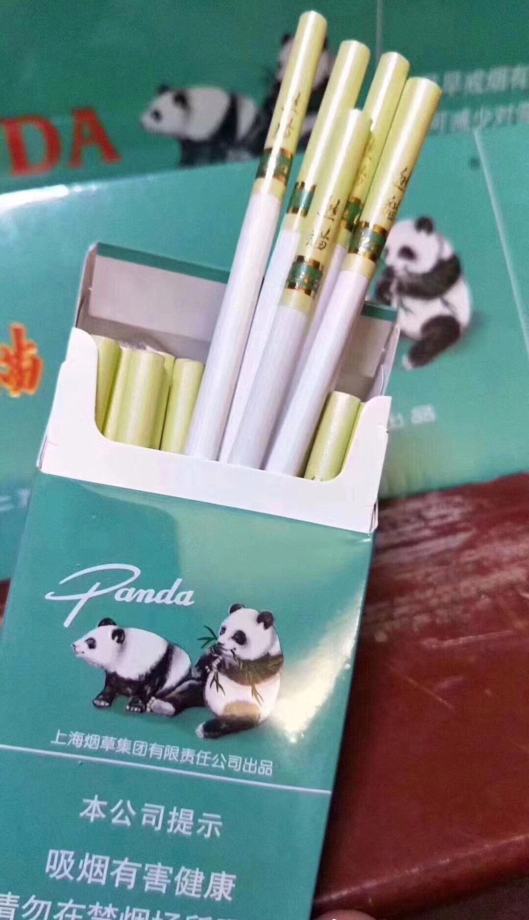 推荐几个卖烟的微信_卖的烟比较好的微信号_微信卖烟的微信