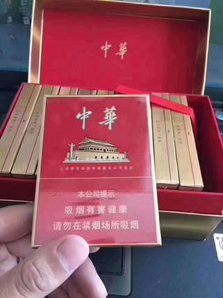 云霄香烟_香烟云霄和越南代工哪个好抽_香烟云霄多少一包啊