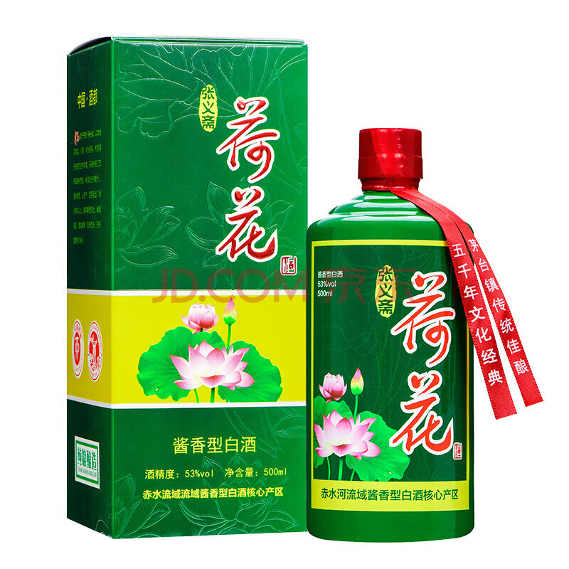 贵州茅台镇荷花酒53度价格_贵洲茅台镇荷花酒价格_贵州茅台镇荷花酒和荷花烟