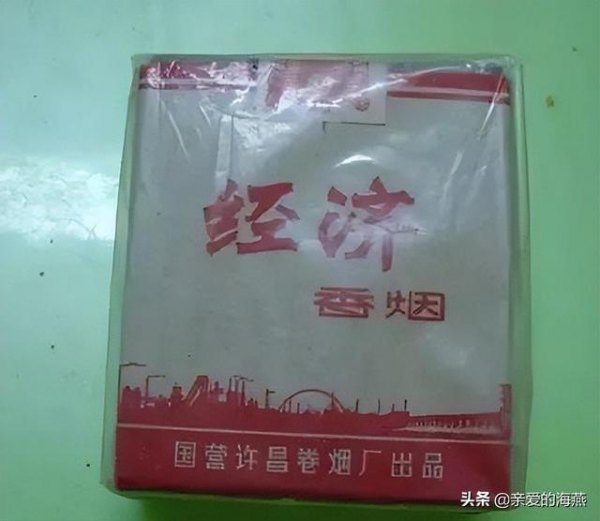 云南香烟_香烟云南流金_香烟云南印象多少钱