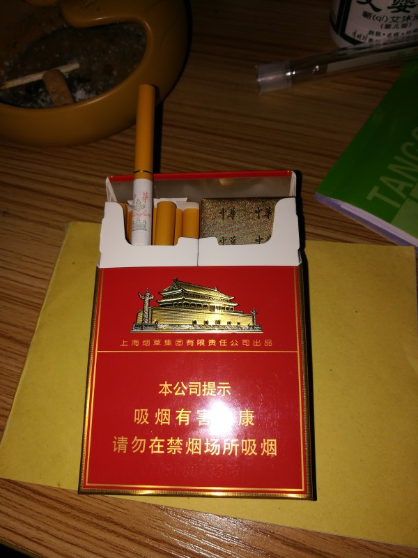 烟中华价格图片及价格_中华烟_烟中华多少钱