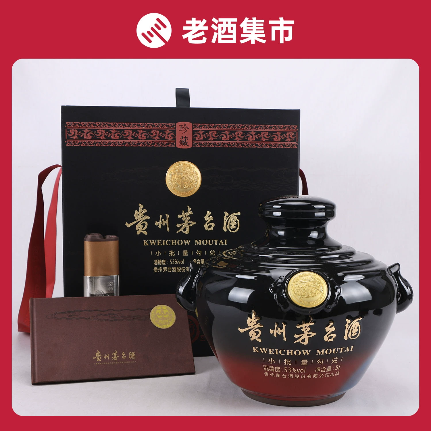 贵州茅台镇荷花酒和荷花烟_贵州茅台镇荷花酒53度价格_贵洲茅台镇荷花酒价格