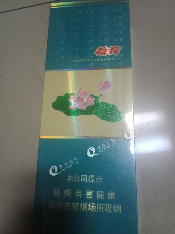 贵州茅台镇荷花酒和荷花烟_贵州茅台荷花酒价格_贵州茅台镇荷花酒53度价格