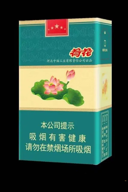 贵州茅台镇荷花酒和荷花烟_贵州茅台镇荷花酒53度价格_贵州茅台荷花酒价格