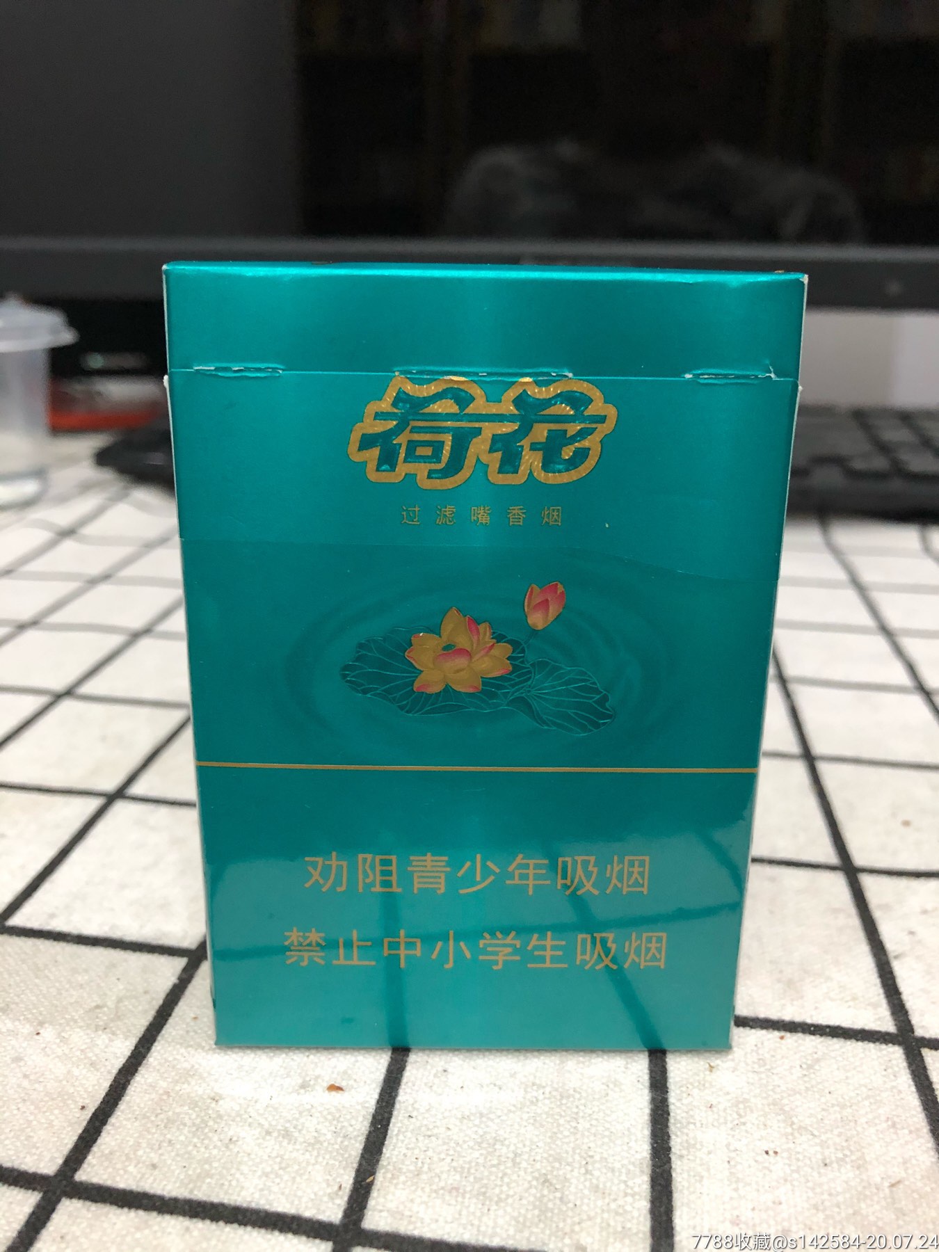 贵州茅台镇荷花酒和荷花烟_贵州茅台镇荷花酒53度价格_贵州茅台荷花酒价格