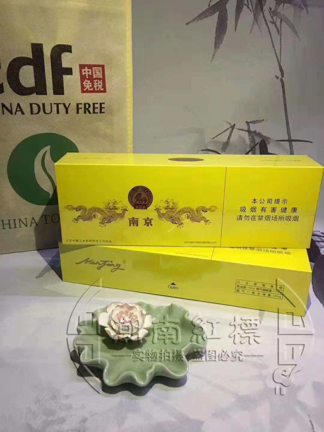 云霄一手香烟批发_云霄香烟微商一手货源_云霄香烟一手货源厂家直销批发