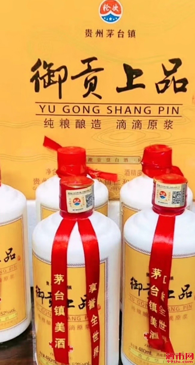 贵州茅台荷花酒价格_贵州茅台镇荷花酒53度价格_贵州茅台镇荷花酒和荷花烟