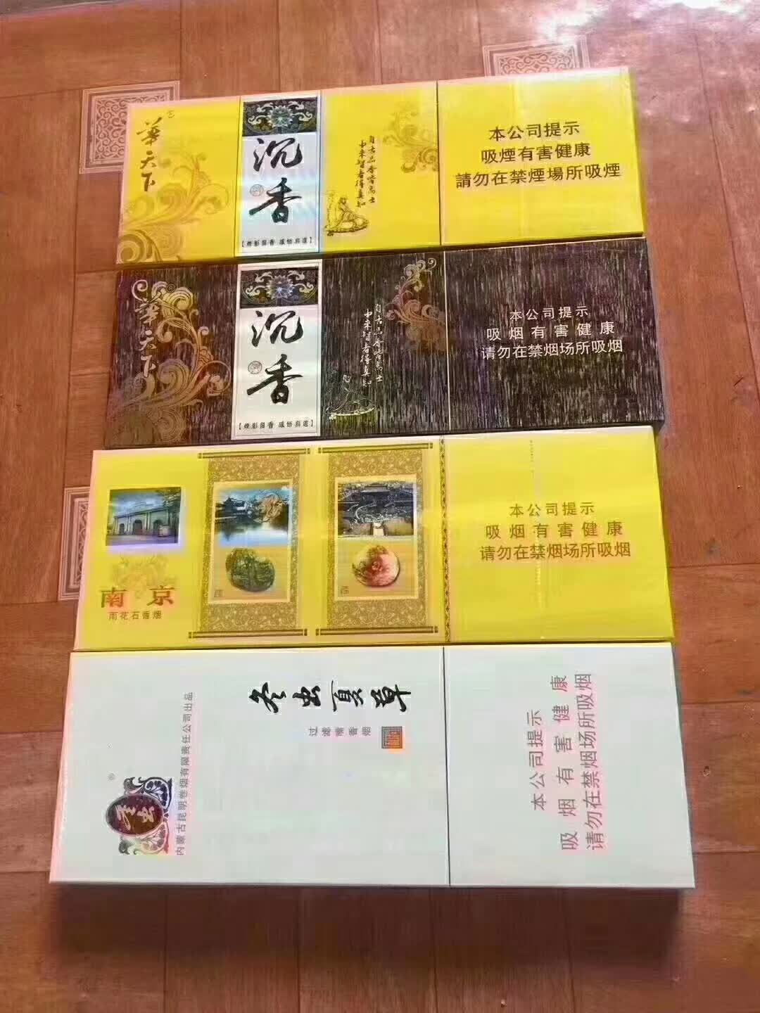 厂家一手货源烟_外烟一手货源供应商_烟草专卖一手货源