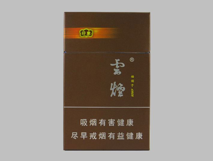 云霄香烟货源_云霄免税香烟厂家一手货源直销_云霄免税烟一手货源批发