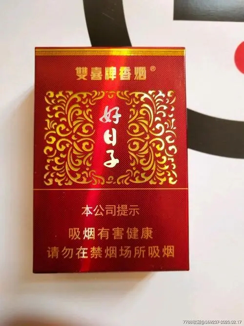 1688私香烟批发网_私人批发香烟_私烟批发价格