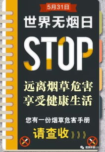 建议：外烟代购平台：让你轻松购买全球顶级烟草！-第6张图片-香烟批发平台