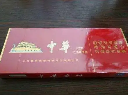 云霄系列香烟哪款好抽_云霄香烟细支_云霄香烟口感怎么样