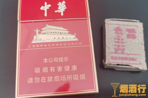 烟中华多少钱一包_烟中华价格图片及价格_中华烟