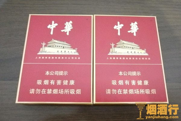 烟中华价格图片及价格_烟中华多少钱一包_中华烟