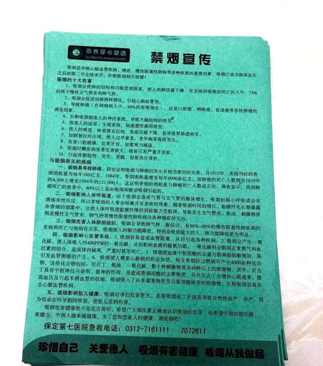 福建莆田中华烟造假_福建中华假烟事件始末_中华假烟福建