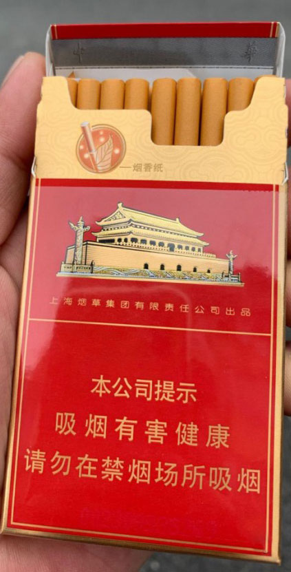 假中华细烟_中华细枝假烟_假细中华多少钱一包