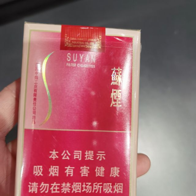 云南香烟_香烟云南的烟最好_香烟云南红云