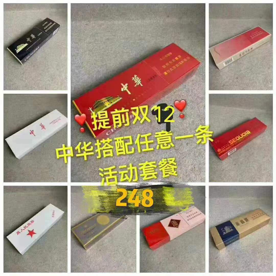 外烟一手货源供应商_一手货源烟草_外烟一手货源供应商微信