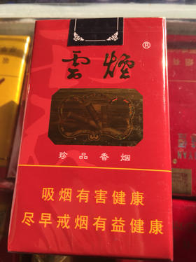 越南代工好抽还是免税香烟好抽,烟与免税香烟：口感之争，谁胜一筹？-第3张图片-香烟批发平台