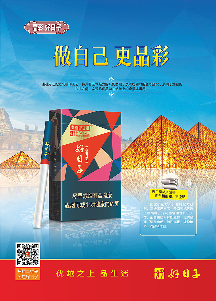 外烟一手货源供应商_一手货源香烟批发货到付款_烟草专卖一手货源