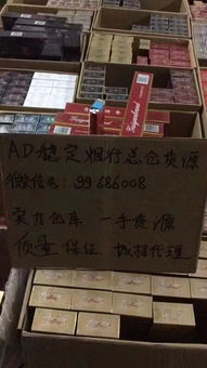 正品香烟货源批发在哪里买,揭秘香烟货源：揭秘源头批发秘密，让您享受优质香烟！-第5张图片-香烟批发平台