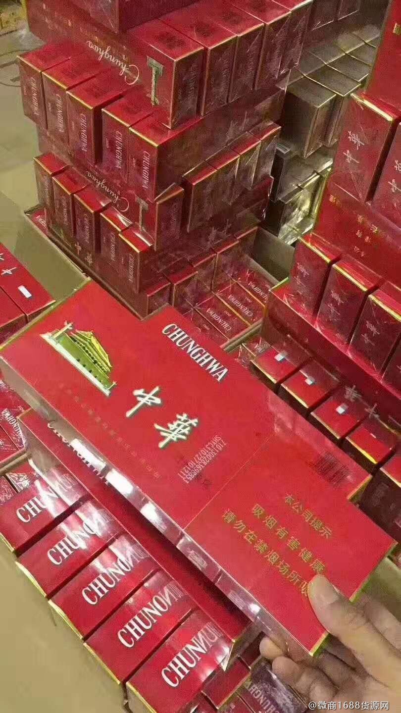 烟草专卖一手货源_一手货源香烟批发货到付款_外烟一手货源供应商