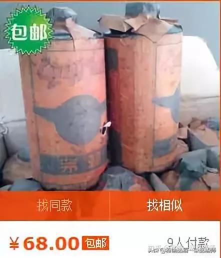 假中华烟_中华假香烟_中华香烟假烟是什么样子的