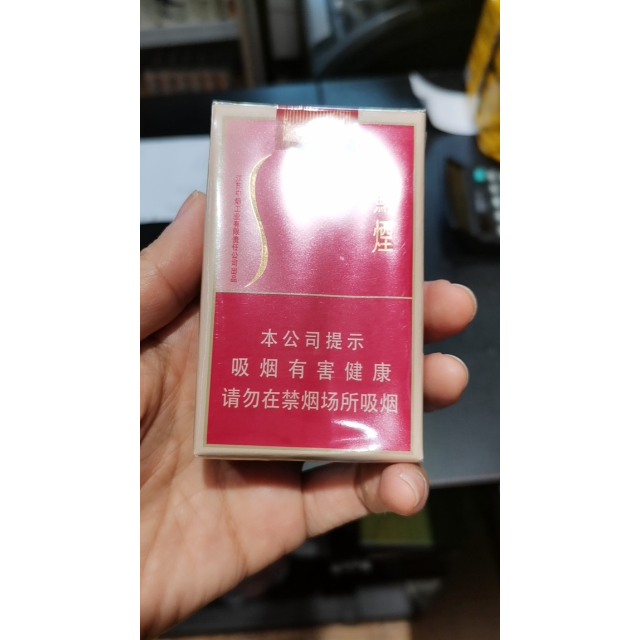 云南香烟_香烟云南印象_香烟云南的烟最好