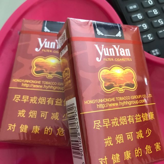 香烟云南的烟最好_云南香烟_香烟云南印象