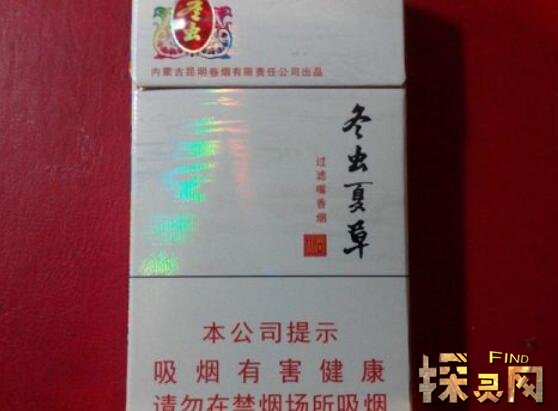 世界上最贵的烟有多贵_世界上最贵的烟草是什么_世界上最贵的烟