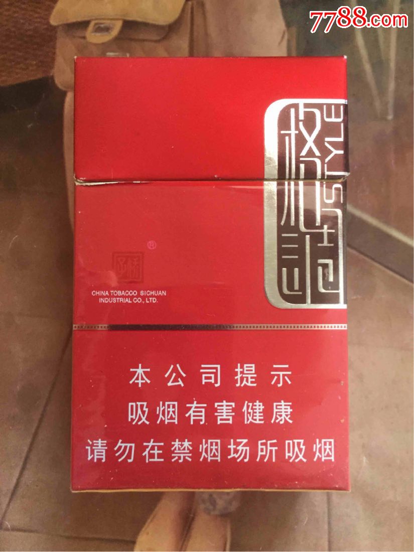 云霄香烟质量怎样_云霄香烟多少钱一包_云霄香烟和正规烟一样吗