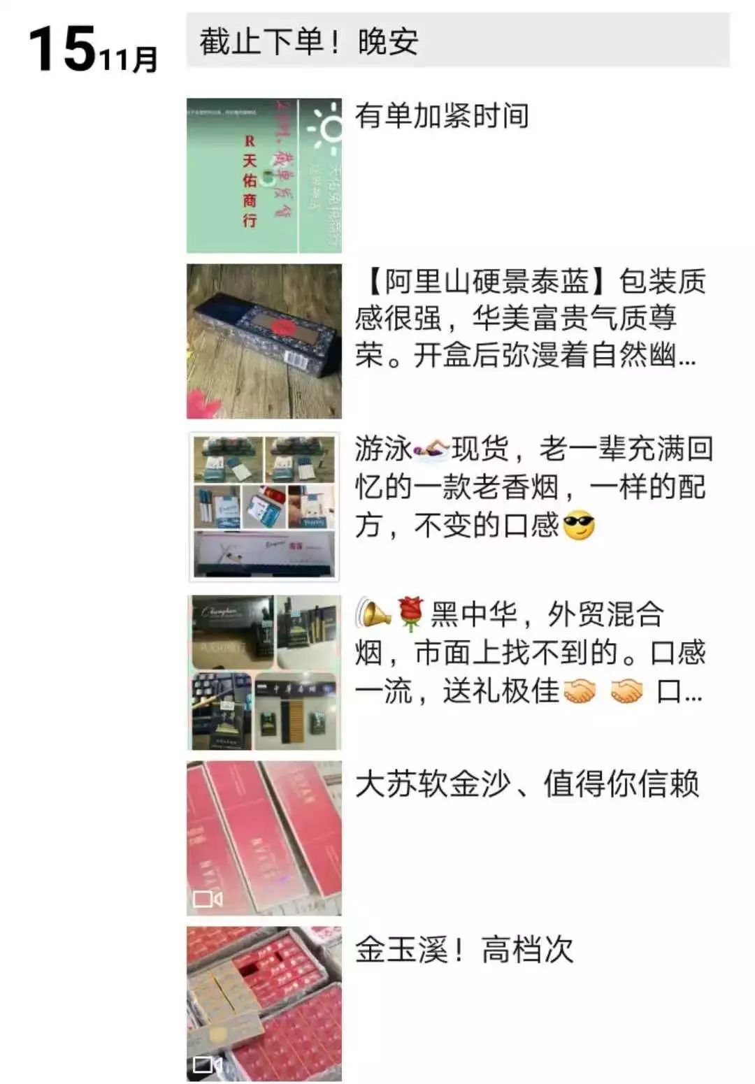 云霄香烟图片与价格_云霄香烟微信号_云霄香烟百度贴吧