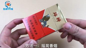 免税香烟一手货源哪里有,揭秘：免税香烟一手货源大揭秘，让你省心又省钱！-第9张图片-香烟批发平台