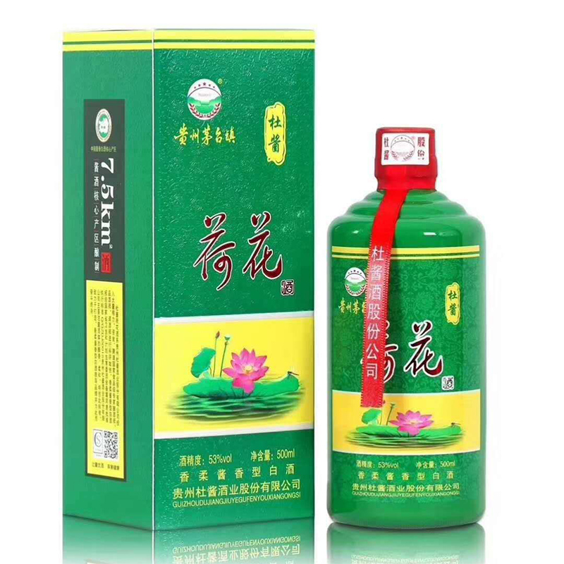 贵洲茅台镇荷花酒价格_贵州茅台镇荷花酒和荷花烟_贵州茅台荷花酒价格