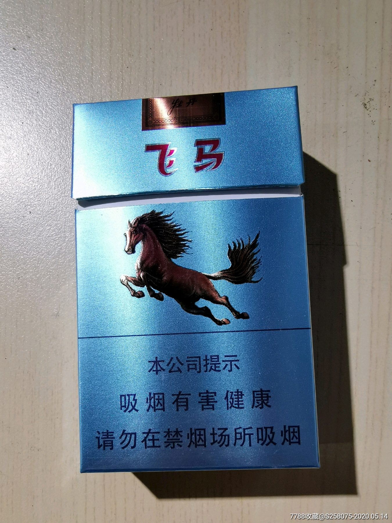 香烟云霄和越南代工哪个好抽_云霄香烟_香烟云霄多少一包啊