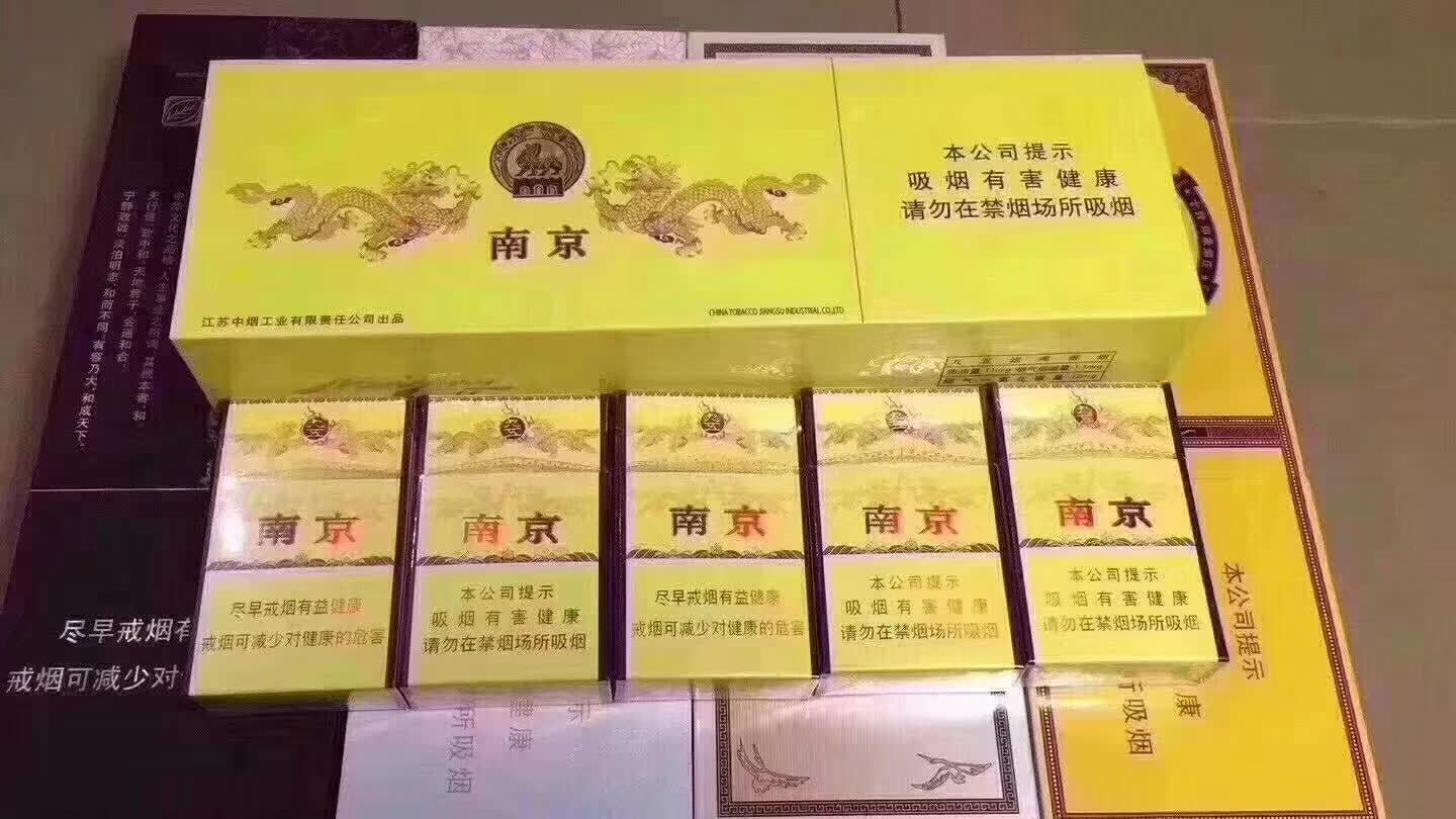 什么是云霄香烟，福建云霄香烟官网，云霄香烟批发货源网 第12张