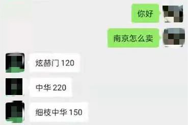 香烟中华价格表和图片_中华香烟_香烟中华价格表