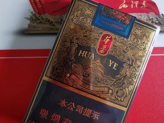 云霄香烟好做吗：云霄香烟倒闭了吗！-第4张图片-香烟批发平台