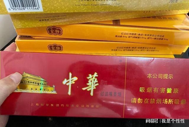 顶级云霄香烟一手货源_香烟代理一手货源正品批发_微信香烟一手货源