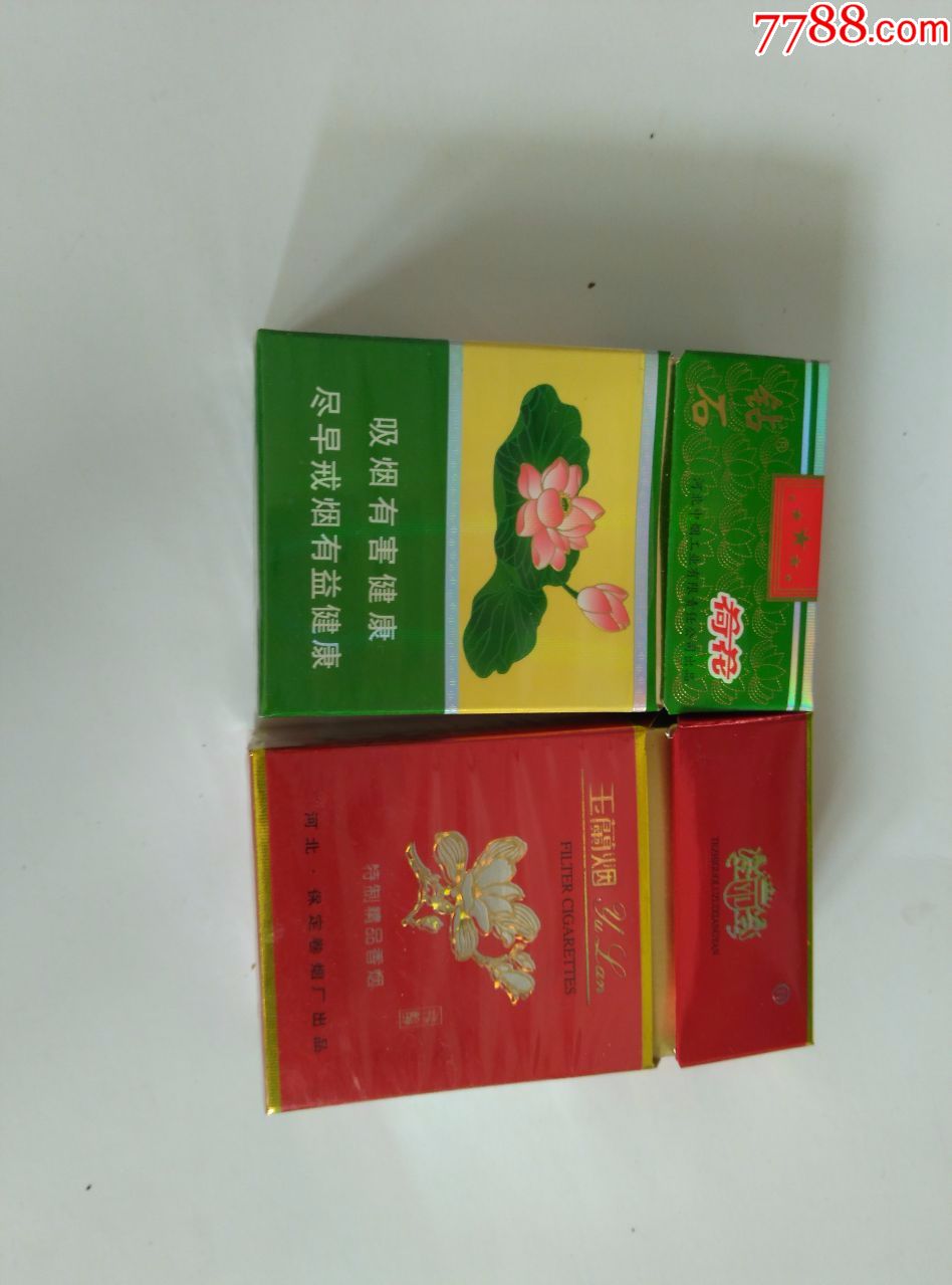 贵洲茅台镇荷花酒价格_贵州茅台镇荷花酒53度价格_贵州茅台镇荷花酒和荷花烟