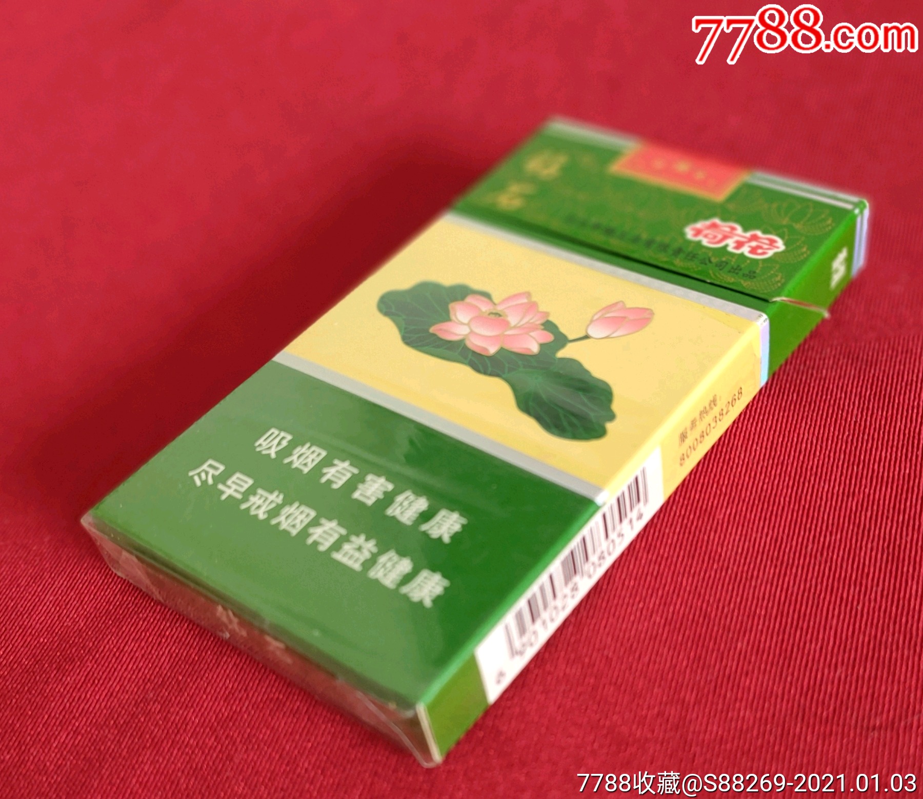 贵洲茅台镇荷花酒价格_贵州茅台镇荷花酒53度价格_贵州茅台镇荷花酒和荷花烟