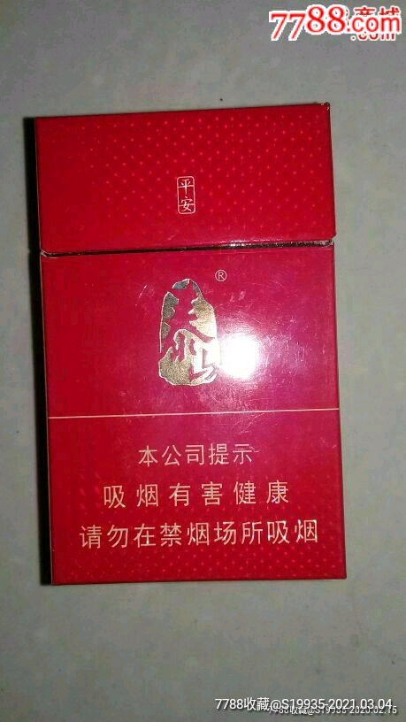 云霄香烟一手货源犯法_云霄正宗烟草一手货源_云霄香烟一手货源厂家直销批发