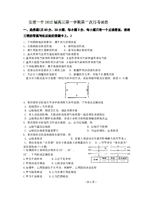 福建云霄天气_福建云霄_福建云霄县属于哪个市