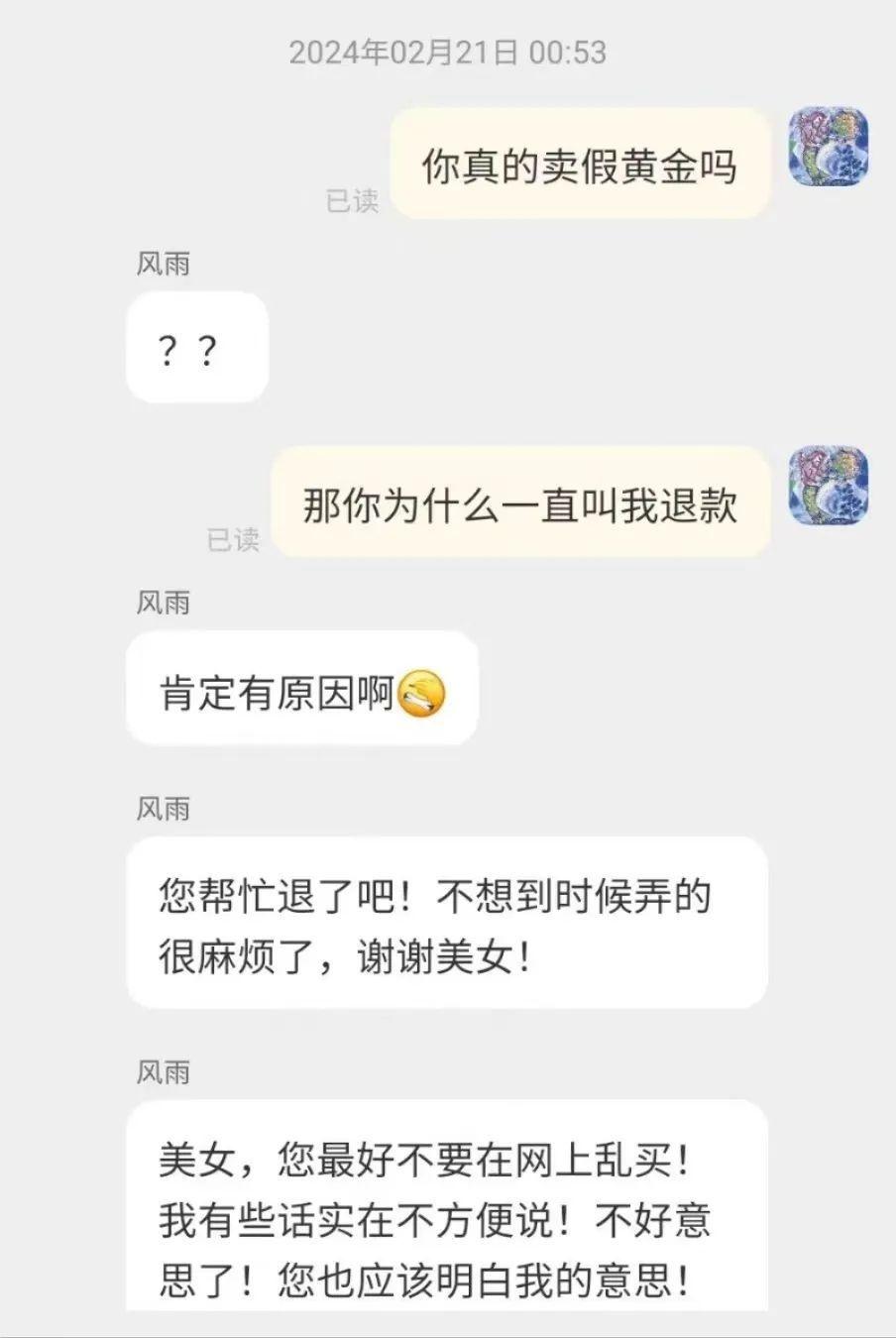 中华烟假_中华假烟多_假中华烟