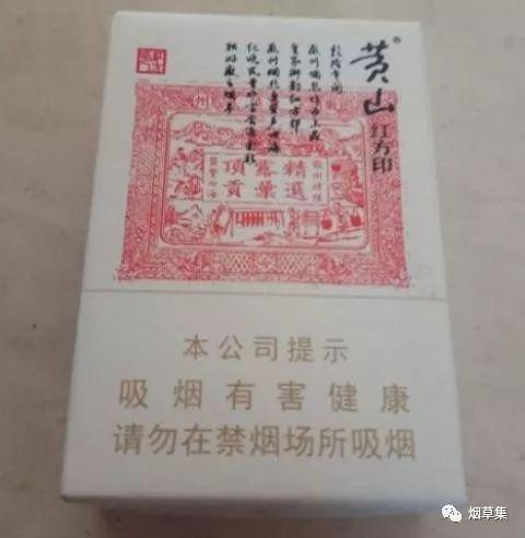 云霄香烟厂家直销：让您体验纯正烟草的魅力-第8张图片-香烟批发平台