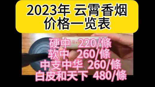 云霄香烟口粮分享，云霄香烟自有品牌！-第5张图片-香烟批发平台