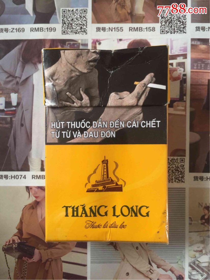 越南香烟图片及价格图片