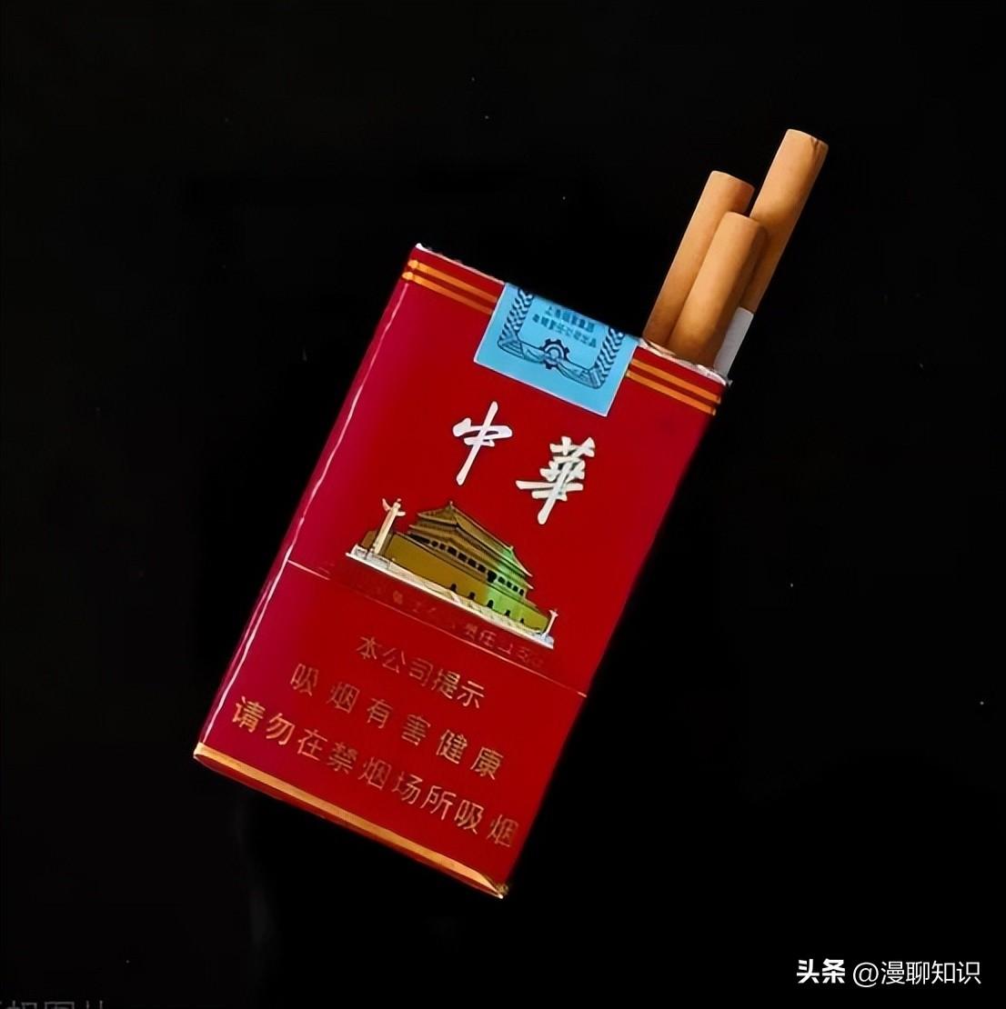 烟中华多少钱一条_烟中华价格图片及价格_中华烟